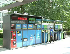 智能垃圾箱，讓垃圾分類簡單又時尚！