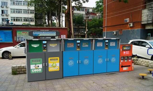 智能垃圾箱 智能垃圾箱