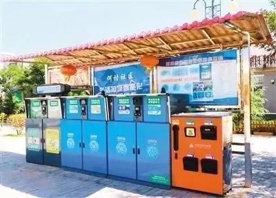 何村社區投用的德瀾仕智能垃圾分類設備 何村社區投用的德瀾仕智能垃圾分類設備