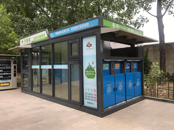 宿遷智能垃圾亭價格-江蘇萬德福.jpg 宿遷智能垃圾亭價格-江蘇萬德福.jpg
