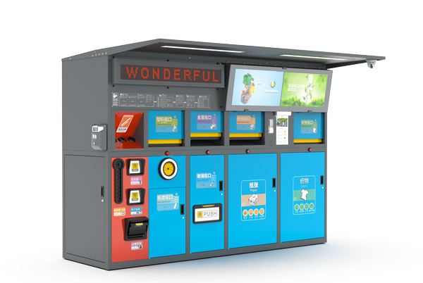 上海智能垃圾回收箱 上海智能垃圾回收箱