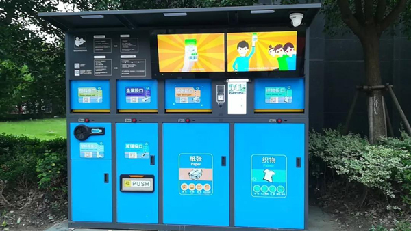 上海青浦區垃圾分類 上海青浦區垃圾分類