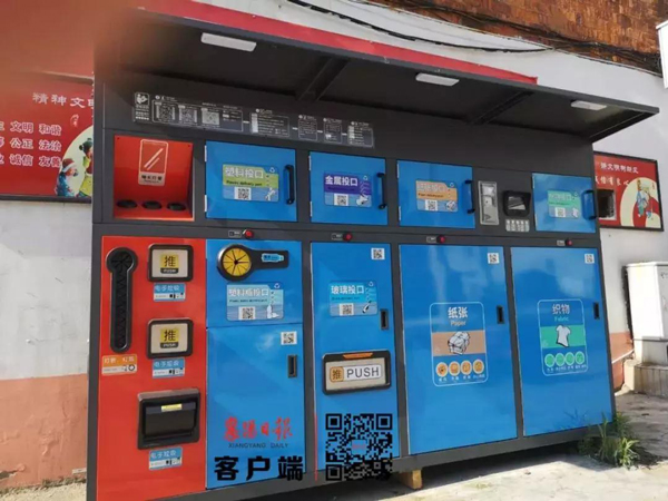 湖北智能垃圾桶 湖北智能垃圾桶