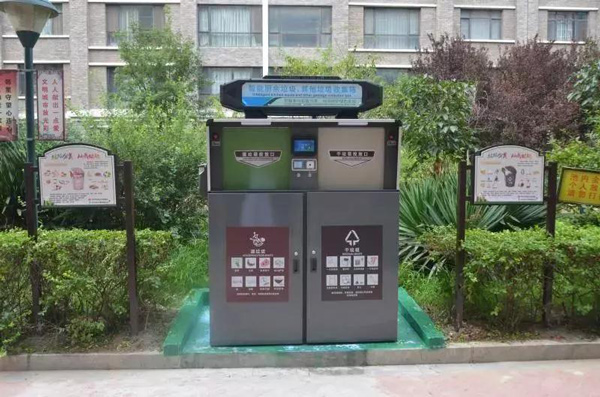 邢臺垃圾分類 邢臺垃圾分類