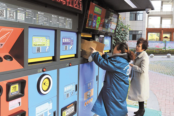 龔家灣社區智能垃圾桶 龔家灣社區智能垃圾桶