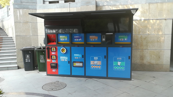 北京小鎮智能垃圾桶 北京小鎮智能垃圾桶