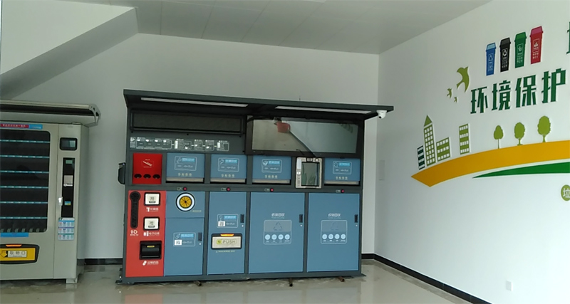 智能柜式垃圾分類箱案例 智能柜式垃圾分類箱案例