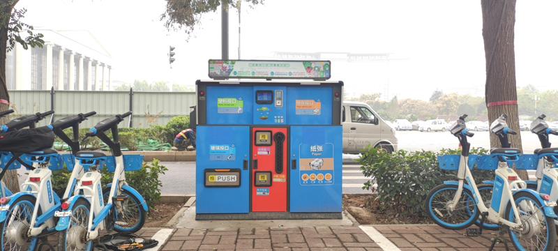 智能化垃圾分類箱 智能化垃圾分類箱