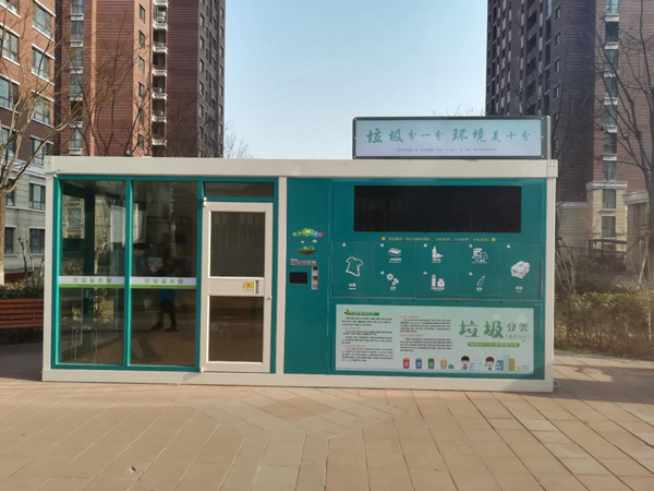 智能垃圾箱 智能垃圾箱