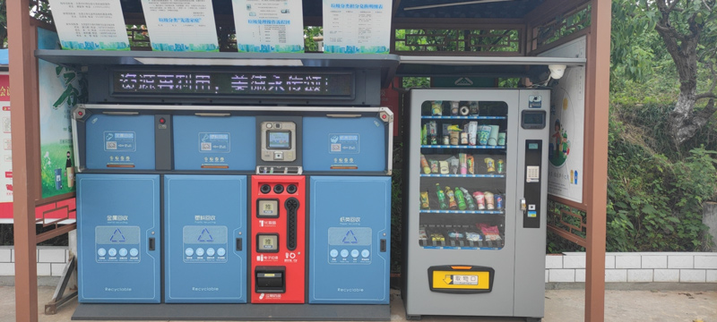 智能垃圾分類(lèi)箱